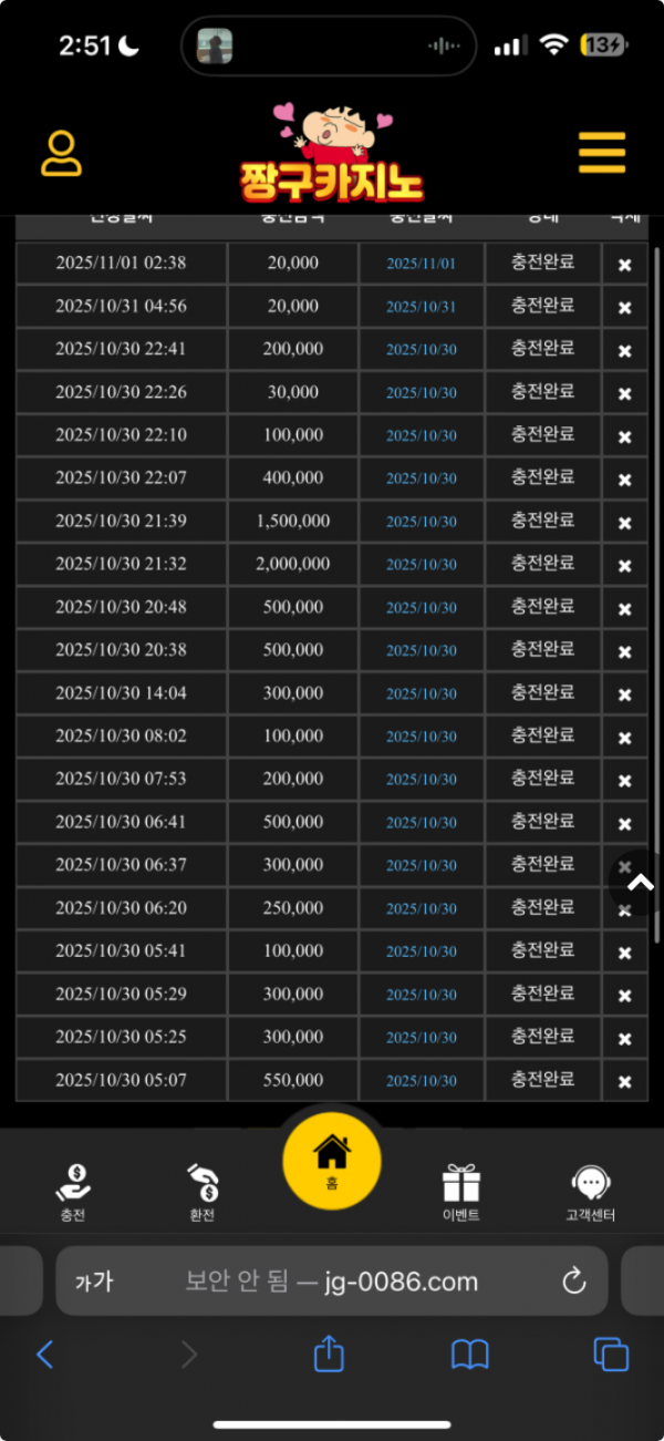 짱구.png