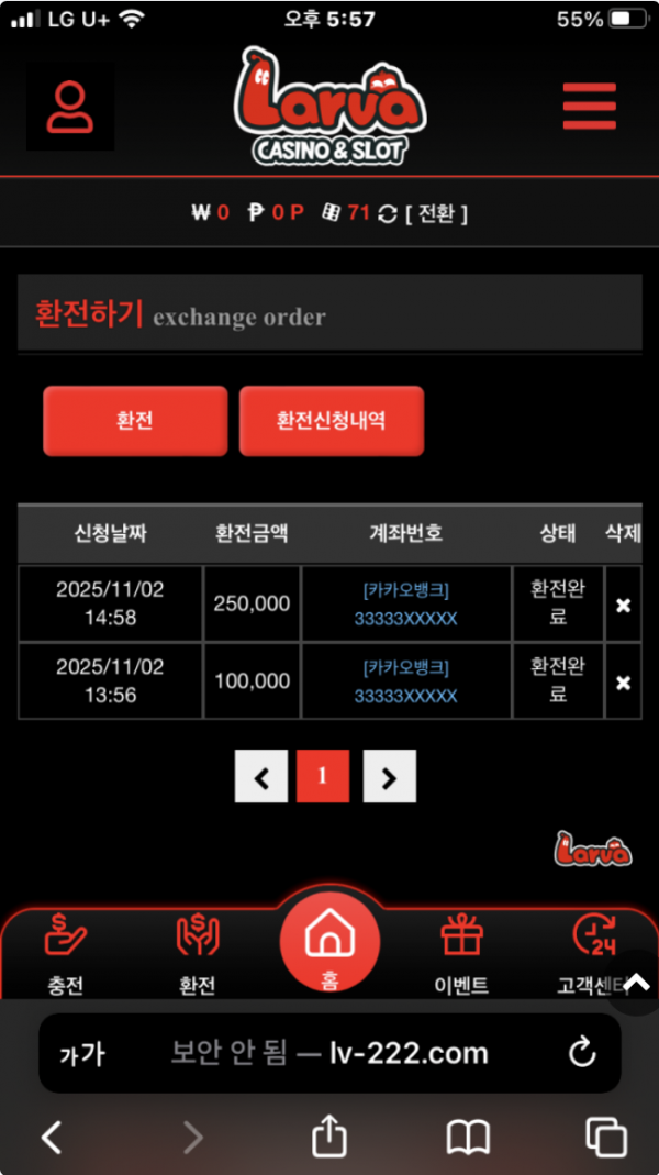 라바.png