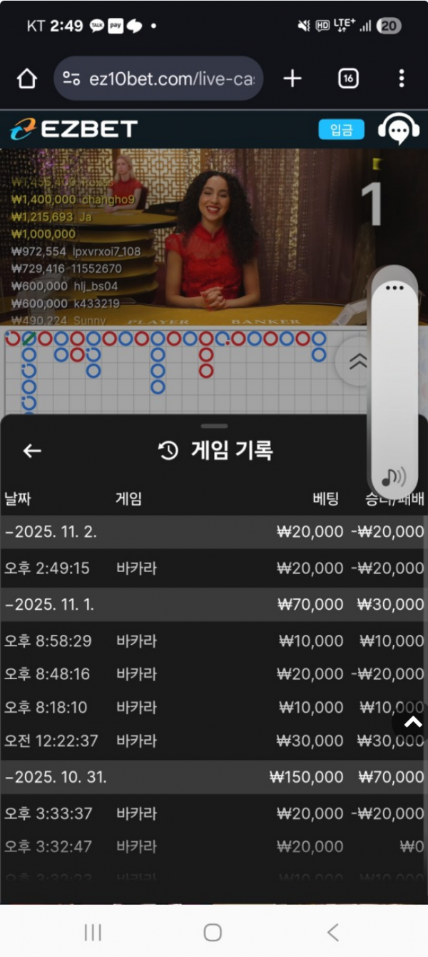 이지벳.png