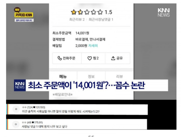 스크린샷 2025-10-28 오후 8.27.15.png