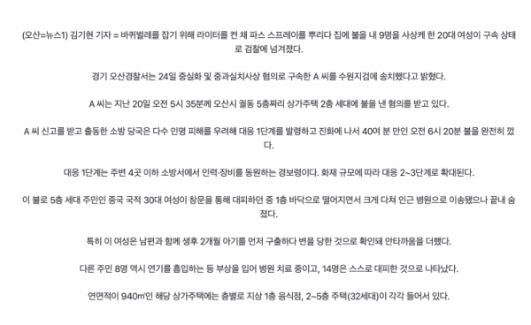 스크린샷 2025-10-29 오후 10.29.52.png