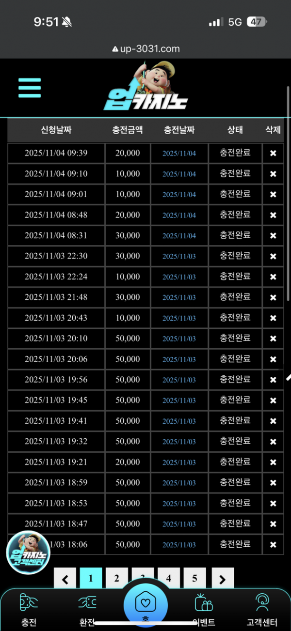 업카.png