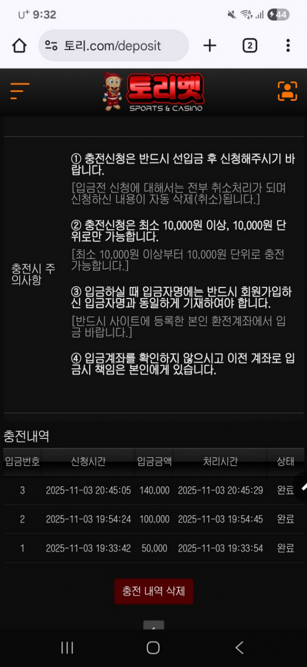 토리.png