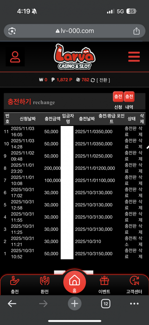 라바.png