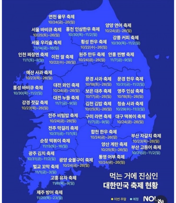 스크린샷 2025-10-30 오후 6.04.52.png