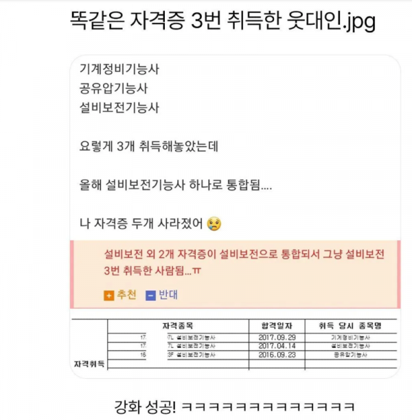 스크린샷 2025-10-30 오후 6.08.59.png