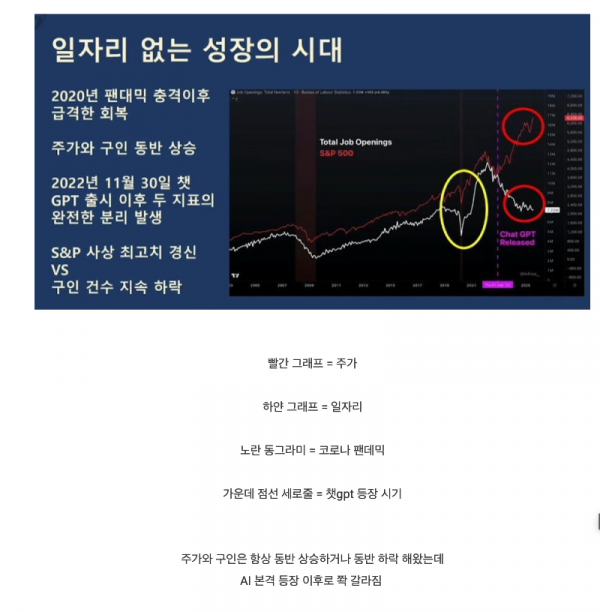 스크린샷 2025-11-04 오후 10.54.30.png