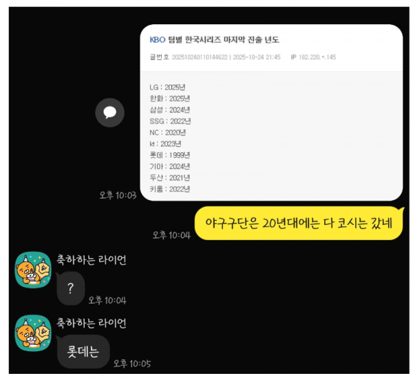 스크린샷 2025-11-04 오후 10.55.22.png