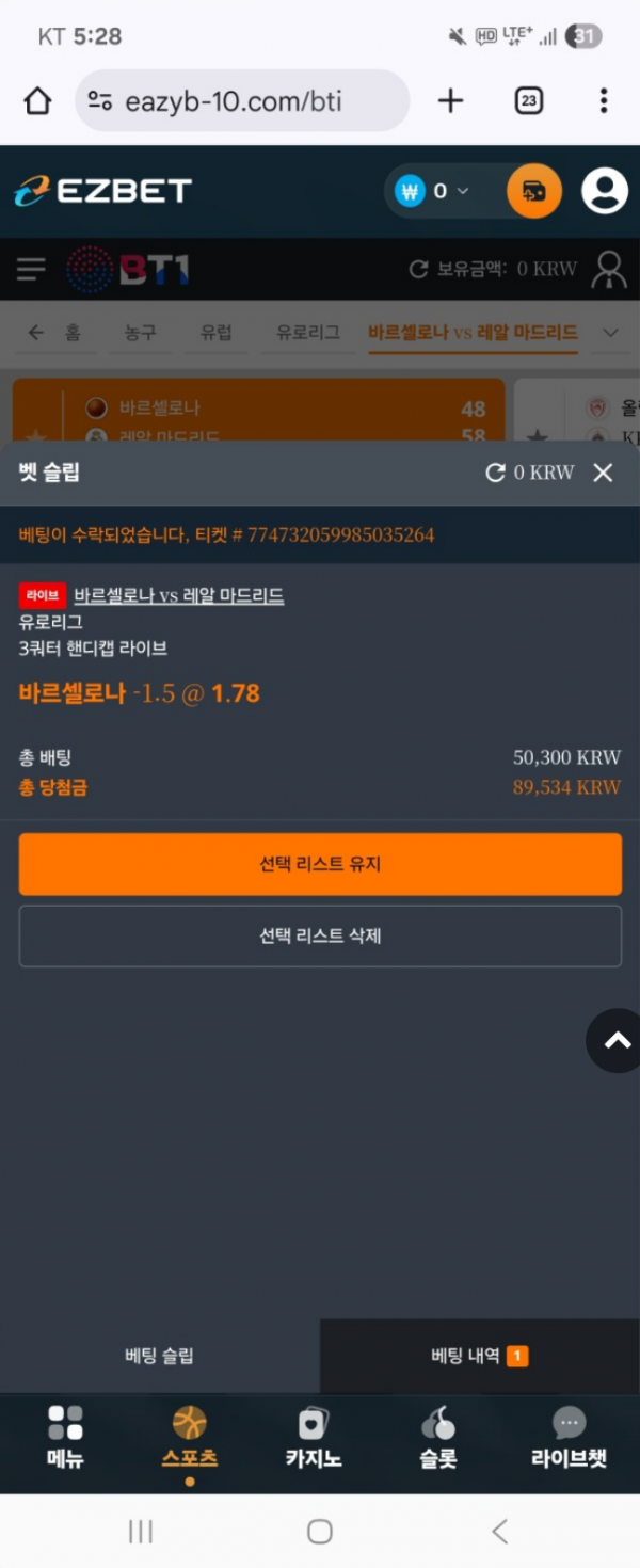 이지벳.png