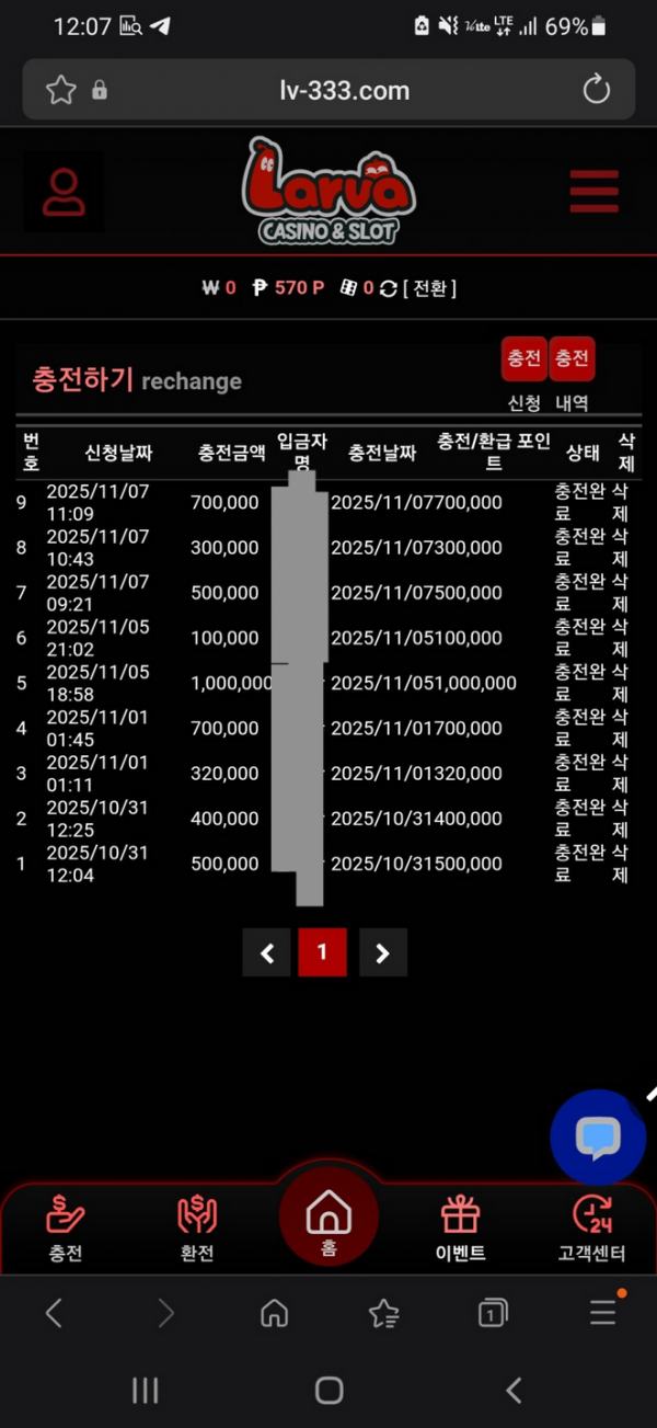 라바.png