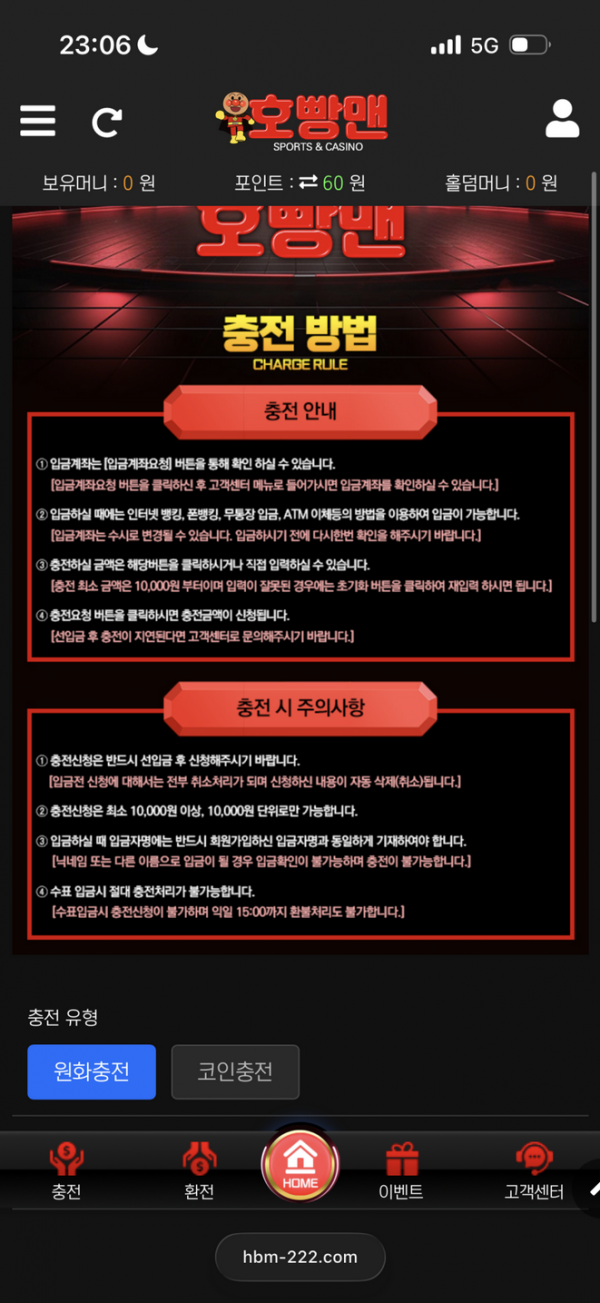 호빵맨.png