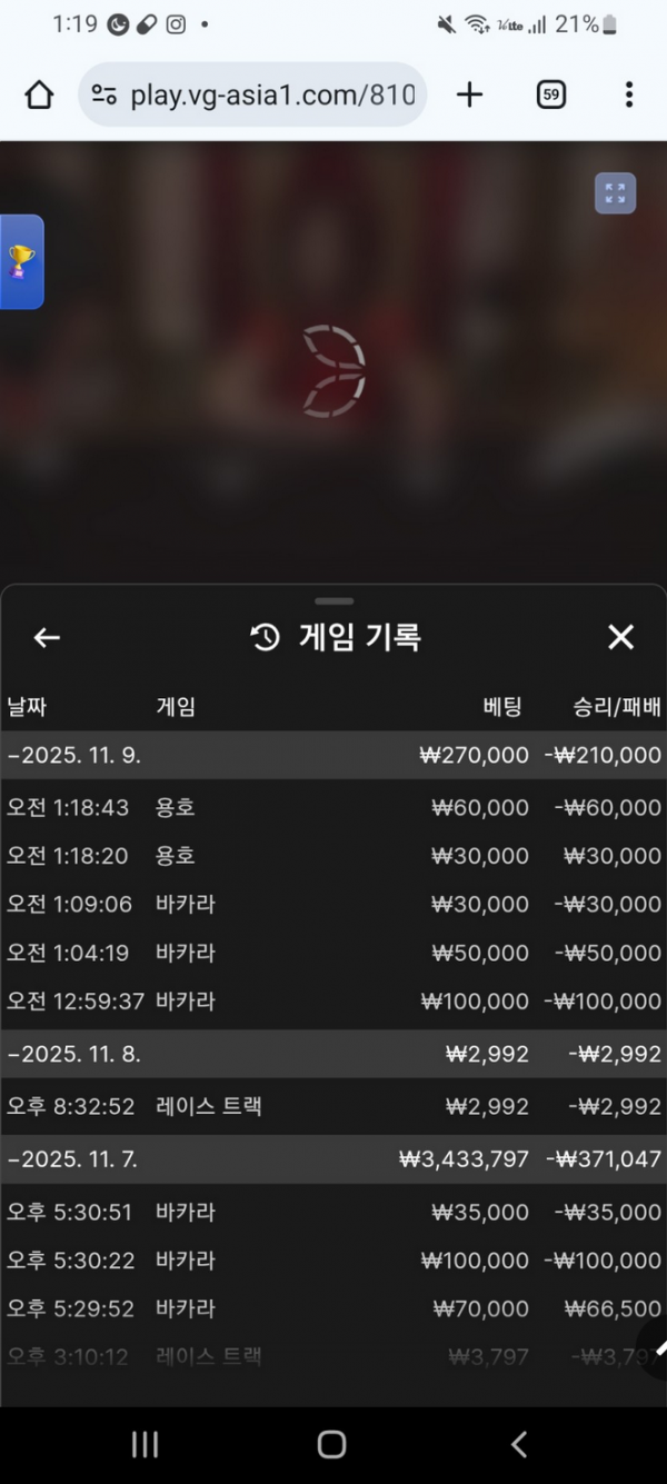 라바.png