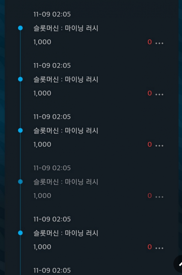 이지벳.png