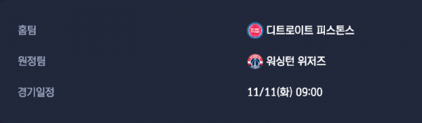스크린샷 2025-11-10 오후 6.41.18.png