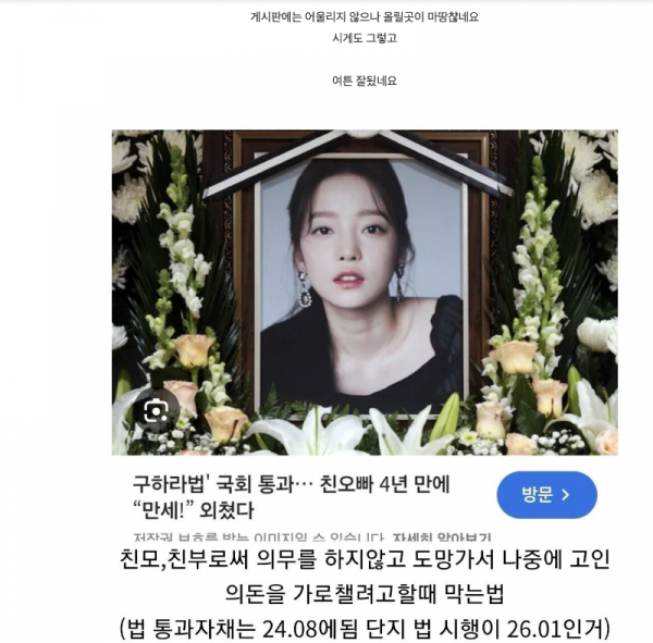 스크린샷 2025-11-04 오후 11.25.11.png