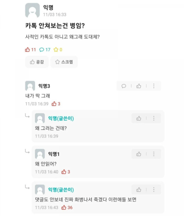 스크린샷 2025-11-09 오후 8.28.15.png