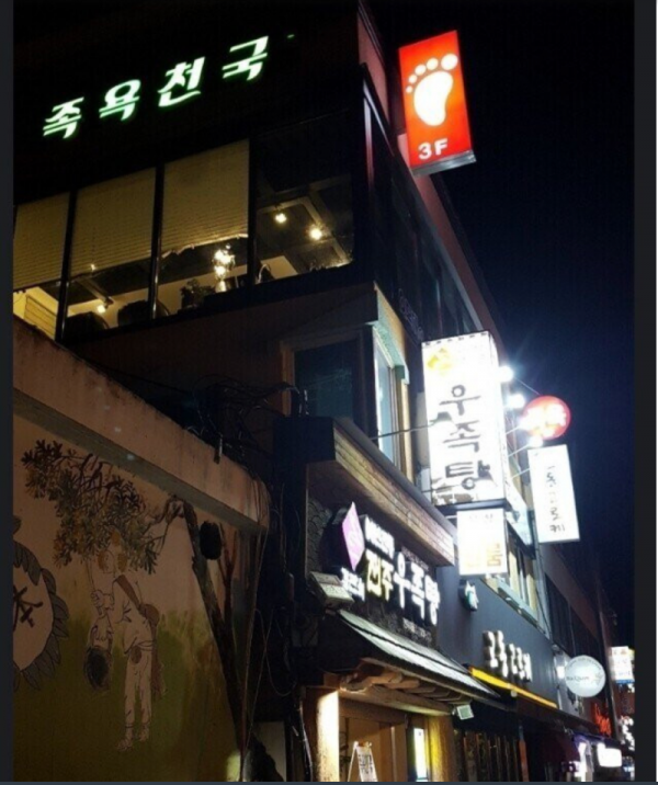 스크린샷 2025-11-09 오후 8.29.40.png
