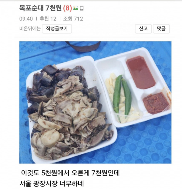 스크린샷 2025-11-09 오후 8.32.18.png
