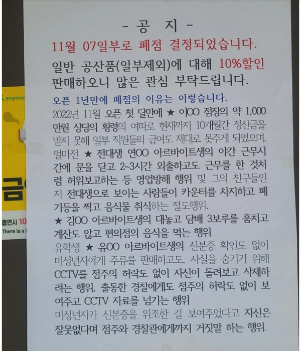 스크린샷 2025-11-09 오후 8.35.30.png