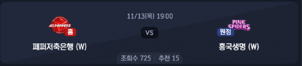 스크린샷 2025-11-12 오후 5.31.11.png