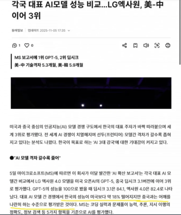 스크린샷 2025-11-09 오후 8.43.01.png