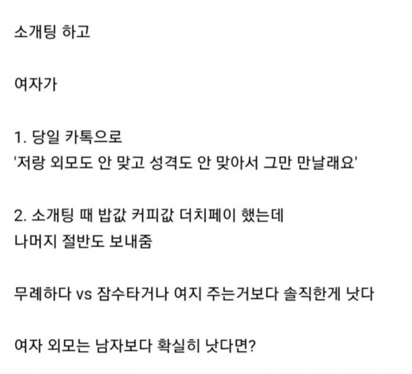 스크린샷 2025-11-09 오후 8.47.52.png