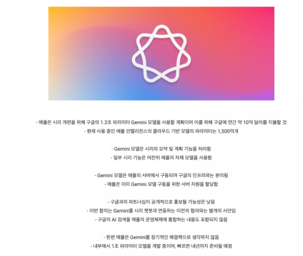 스크린샷 2025-11-09 오후 8.49.44.png