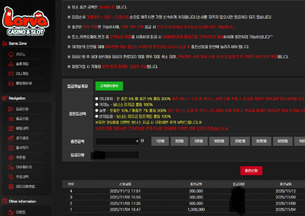 라바.png