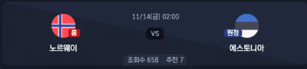 스크린샷 2025-11-12 오후 7.43.28.png