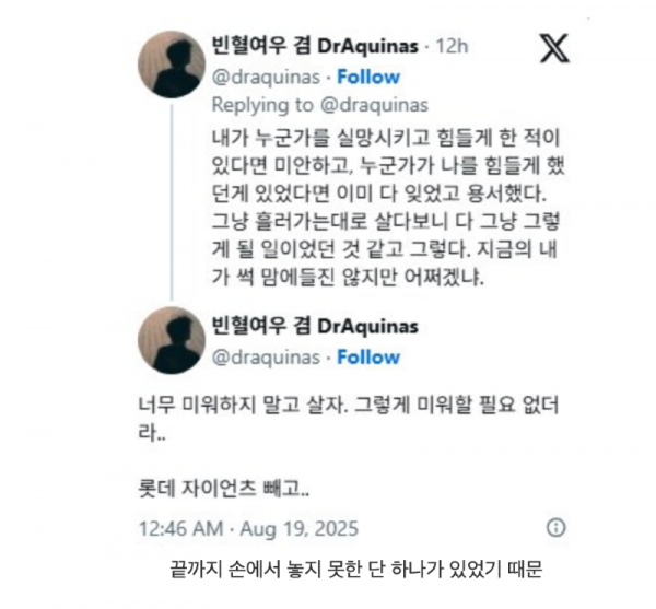 스크린샷 2025-11-09 오후 9.05.29.png