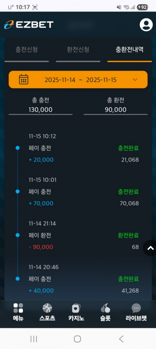 이지벳.png