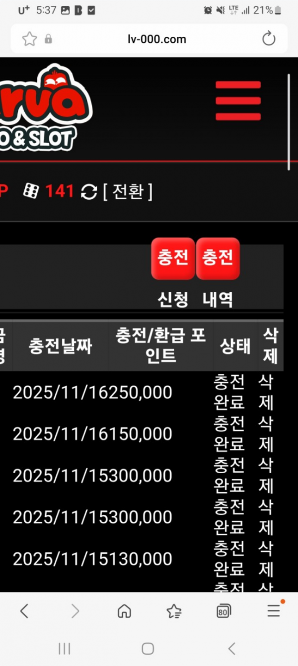 라바.png