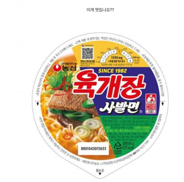 스크린샷 2025-11-16 오후 7.13.23.png