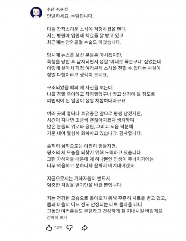 스크린샷 2025-11-16 오후 7.11.31.png