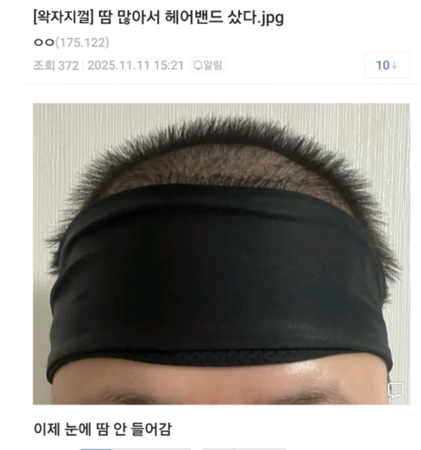 스크린샷 2025-11-16 오후 7.09.53.png