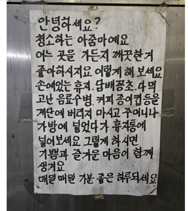 스크린샷 2025-11-17 오후 7.57.50.png