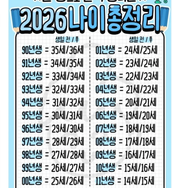 스크린샷 2025-11-17 오후 8.00.46.png