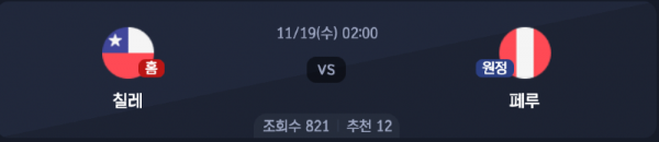 스크린샷 2025-11-18 오후 7.10.19.png