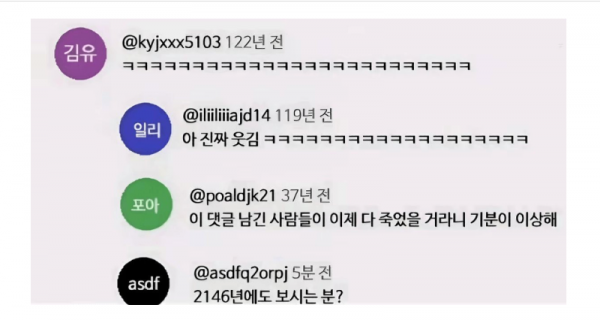 스크린샷 2025-11-18 오후 9.52.49.png