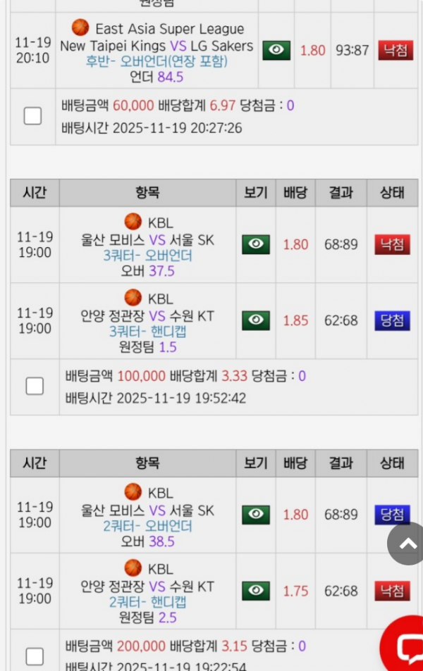 네임드.png