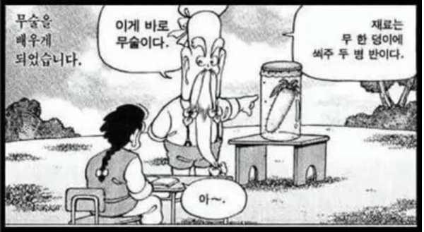 스크린샷 2025-11-19 오후 7.21.11.png