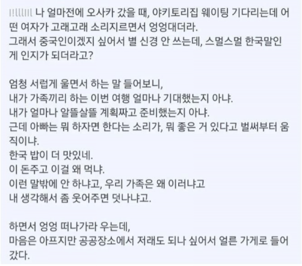 스크린샷 2025-11-19 오후 7.24.01.png