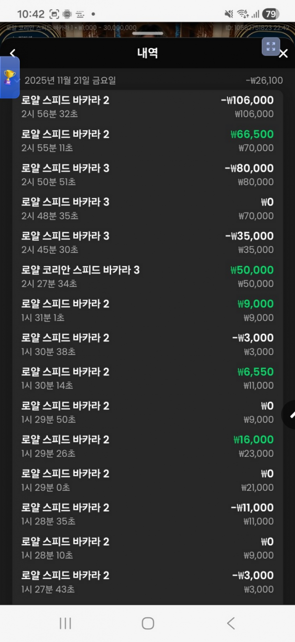 라바.png