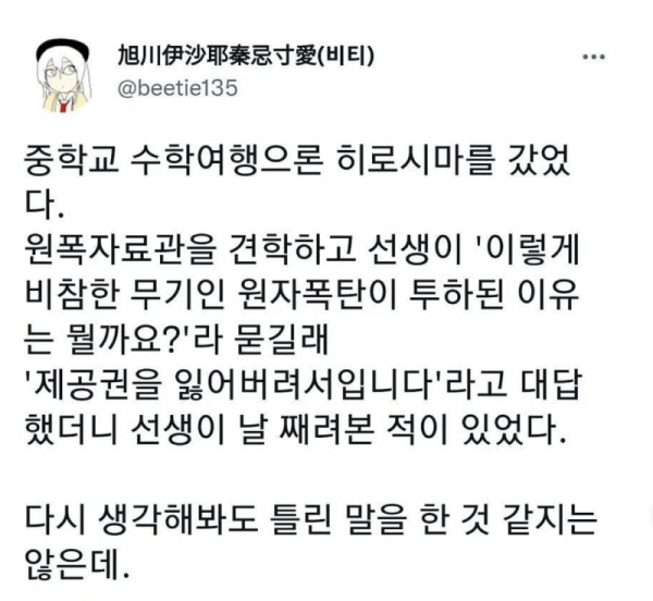 스크린샷 2025-11-23 오후 8.27.47.png