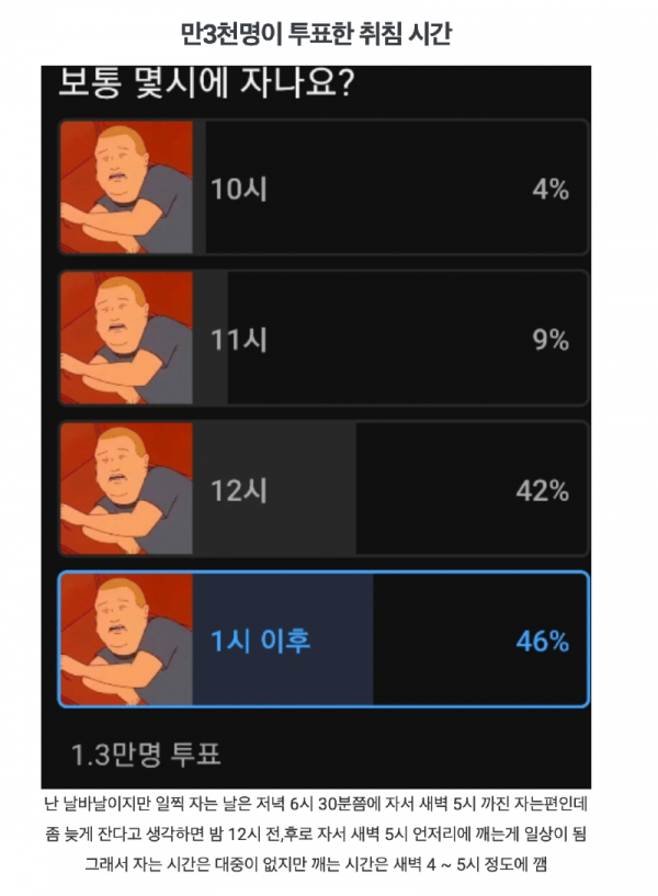 스크린샷 2025-11-23 오후 8.30.02.png