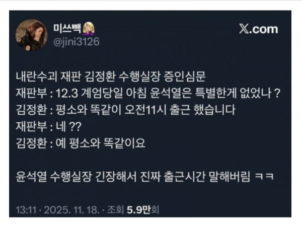스크린샷 2025-11-24 오후 8.39.32.png