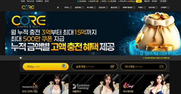 코어.png