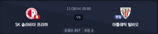 스크린샷 2025-11-25 오후 5.31.50.png