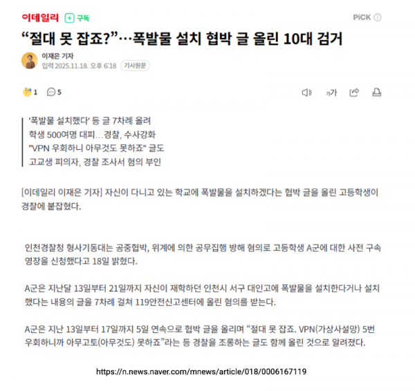 스크린샷 2025-11-25 오후 7.07.29.png