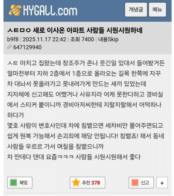스크린샷 2025-11-25 오후 7.01.48.png